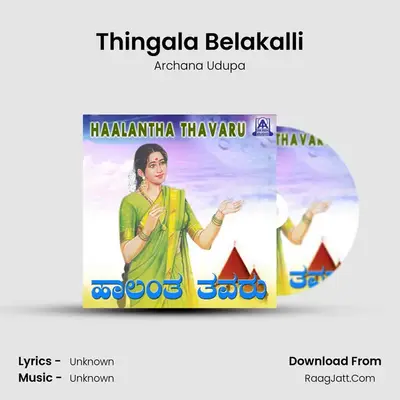 Thingala Belakalli MP3 Song by Archana Udupa Cover