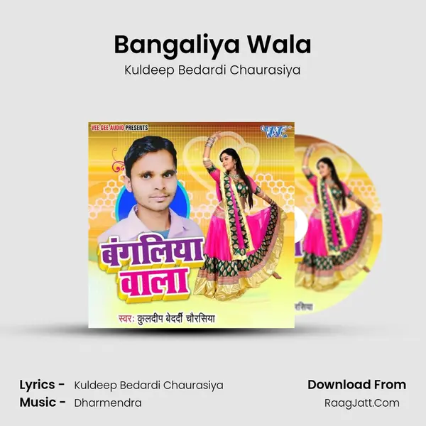 Bangaliya Wala - Kuldeep Bedardi Chaurasiya