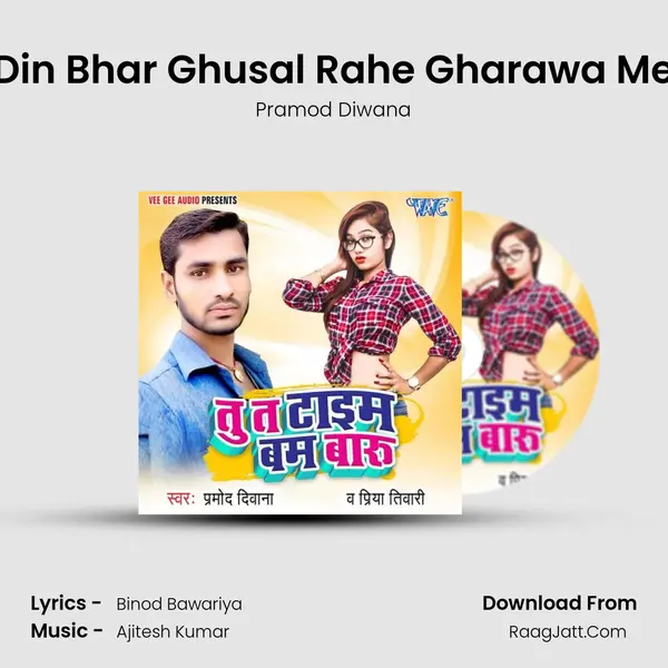 Din Bhar Ghusal Rahe Gharawa Me mp3 song