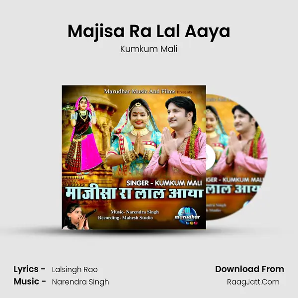 Majisa Ra Lal Aaya MP3 Song by Kumkum Mali Cover