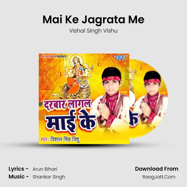 Mai Ke Jagrata Me mp3 song