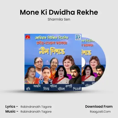 Mone Ki Dwidha Rekhe MP3 Song by Sharmila Sen Cover