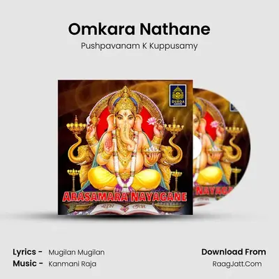 Omkara Nathane mp3 song