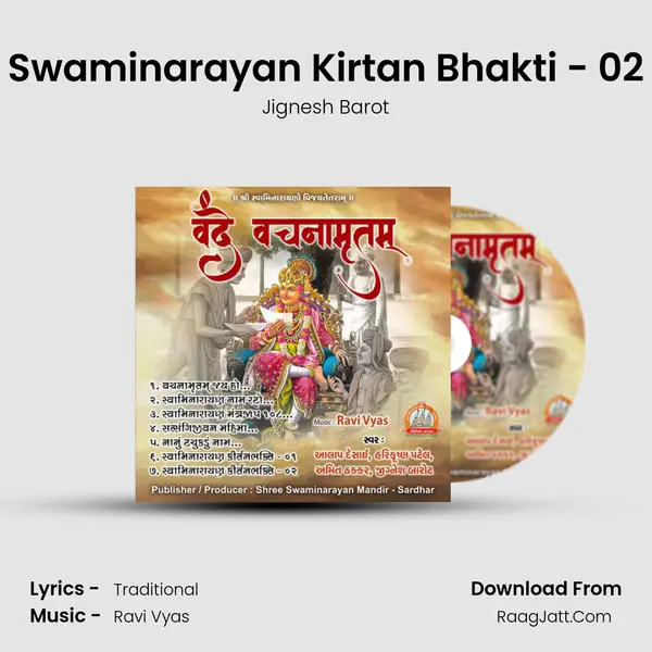 Swaminarayan Kirtan Bhakti - 02 MP3 Song by Jignesh Barot Cover