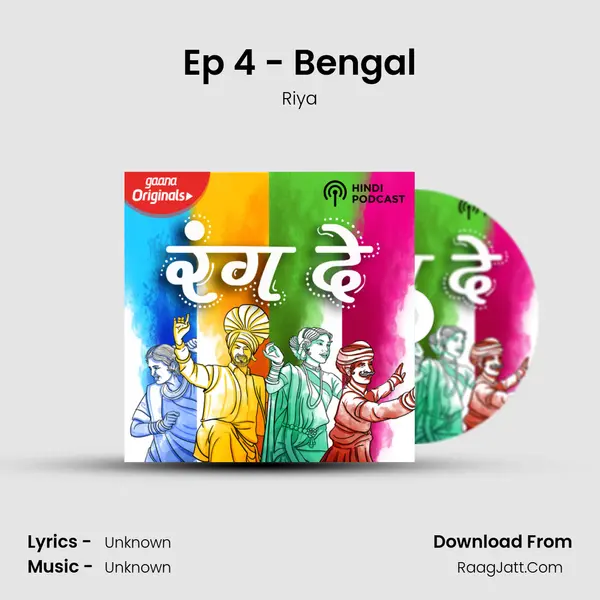 Ep 4 - Bengal MP3 Song by Riya Cover