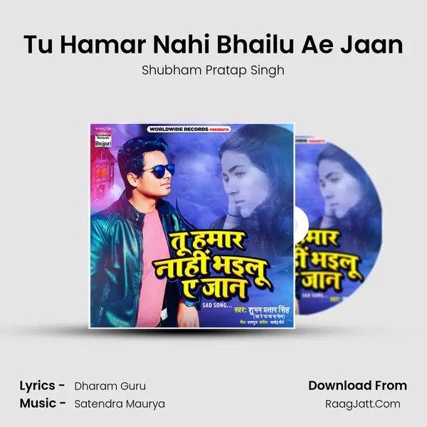 Tu Hamar Nahi Bhailu Ae Jaan MP3 Song by Shubham Pratap Singh Cover