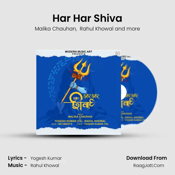 Har Har Shiva mp3 song