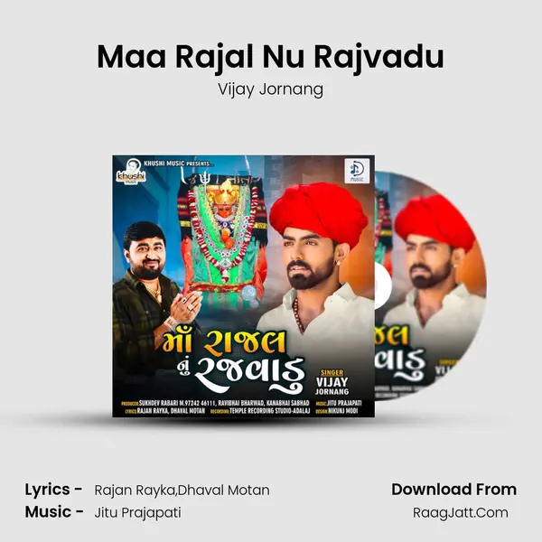 Maa Rajal Nu Rajvadu - Vijay Jornang