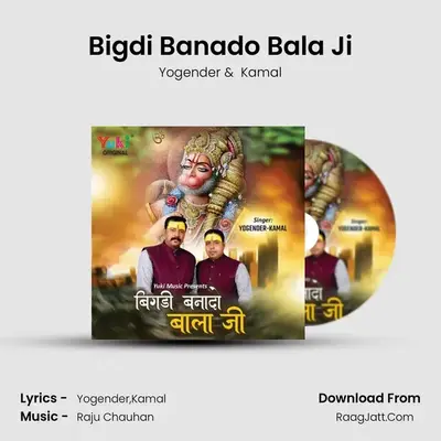 Bigdi Banado Bala Ji Cover