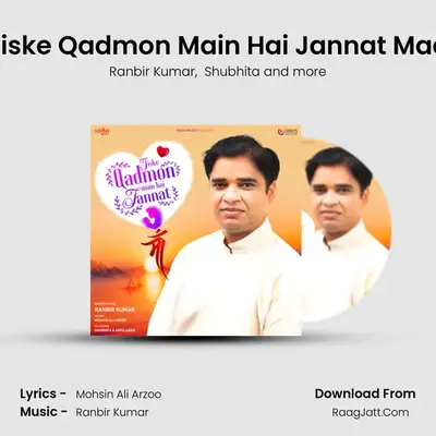 Jiske Qadmon Main Hai Jannat Maa Cover
