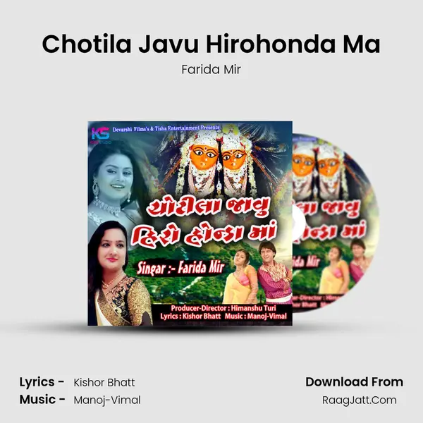 Chotila Javu Hirohonda Ma - Farida Mir