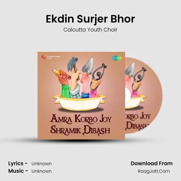 Ekdin Surjer Bhor Cover