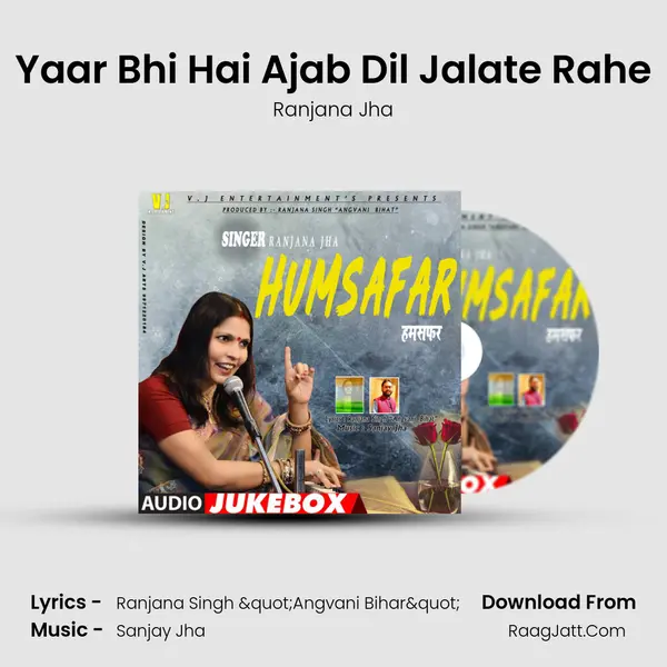 Yaar Bhi Hai Ajab Dil Jalate Rahe mp3 song