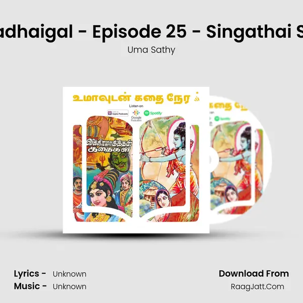 Vikramadithan Kadhaigal - Episode 25 - Singathai Shrishtitha Kadhai MP3 Song by Uma Sathy Cover