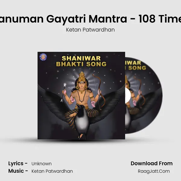 Hanuman Gayatri Mantra - 108 Times Cover