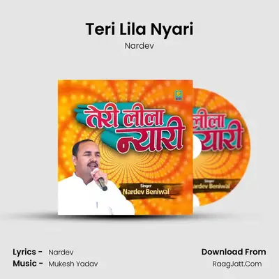 Teri Lila Nyari Cover