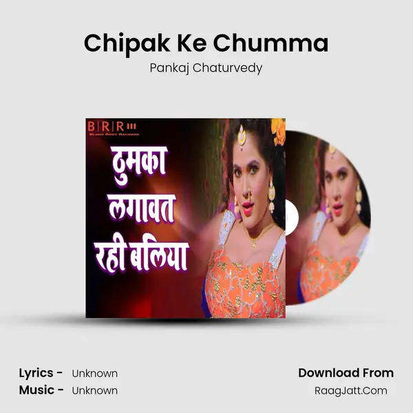 Chipak Ke Chumma MP3 Song by Pankaj Chaturvedy Cover