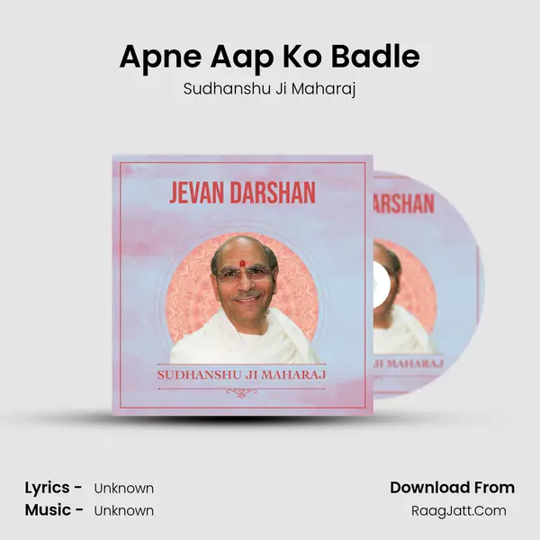 Apne Aap Ko Badle MP3 Song by Sudhanshu Ji Maharaj Cover