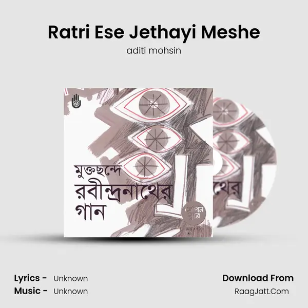 Ratri Ese Jethayi Meshe Cover