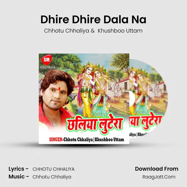 Dhire Dhire Dala Na MP3 Song by Chhotu Chhaliya Cover