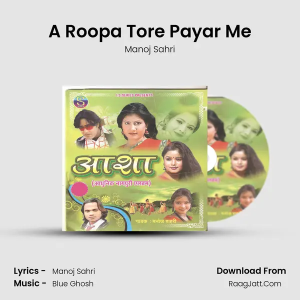 A Roopa Tore Payar Me MP3 Song by Manoj Sahri Cover