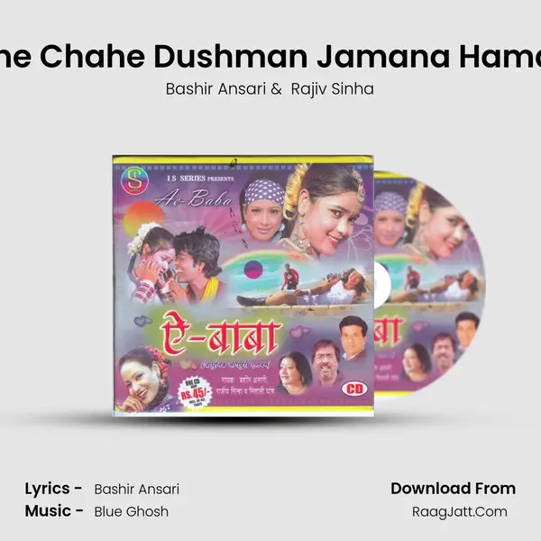 Bane Chahe Dushman Jamana Hamara MP3 Song by Bashir Ansari Cover