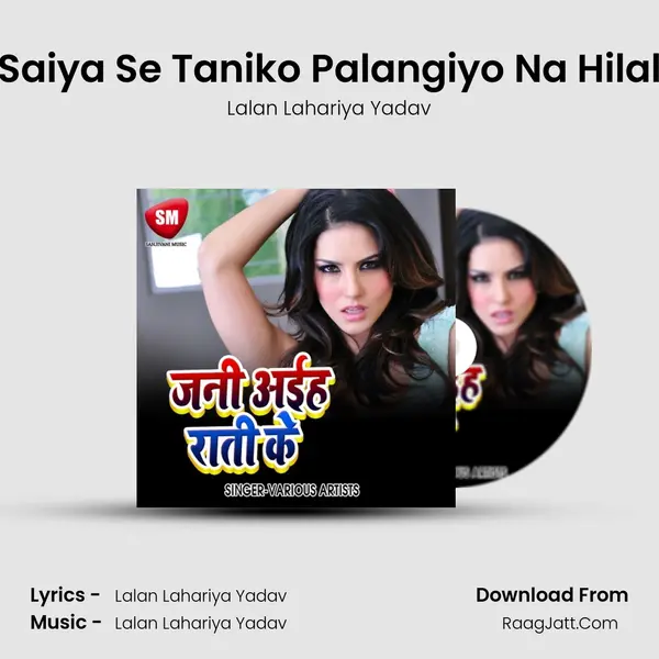 Saiya Se Taniko Palangiyo Na Hilal MP3 Song by Lalan Lahariya Yadav Cover