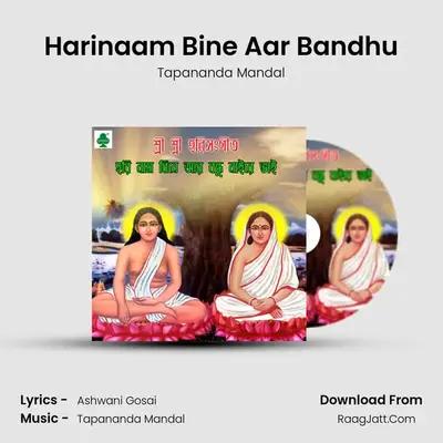 Harinaam Bine Aar Bandhu mp3 song