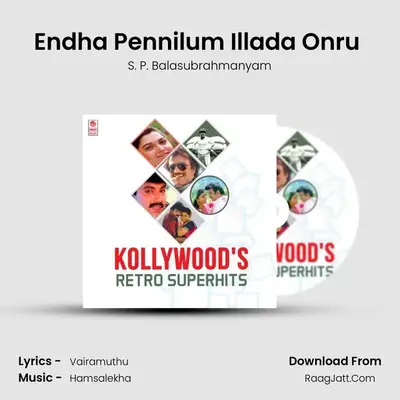 Endha Pennilum Illada Onru (From "Captain Magal") Cover