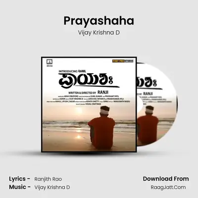 Prayashaha - 
