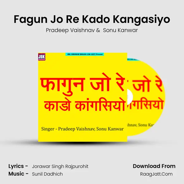 Fagun Jo Re Kado Kangasiyo mp3 song