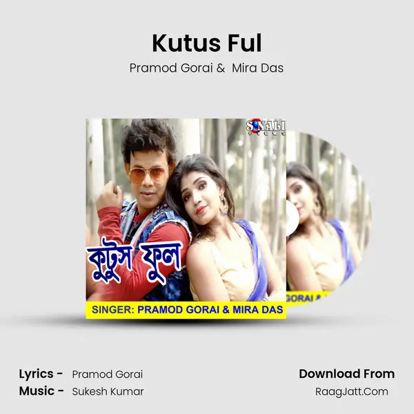 Kutus Ful - 