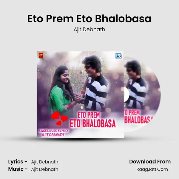 Eto Prem Eto Bhalobasa MP3 Song by Ajit Debnath Cover