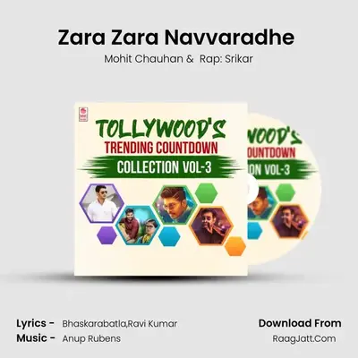 Zara Zara Navvaradhe (From "Akhil-The Power Of Jua") Cover