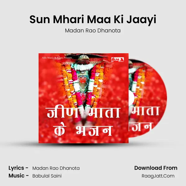 Sun Mhari Maa Ki Jaayi MP3 Song by Madan Rao Dhanota Cover