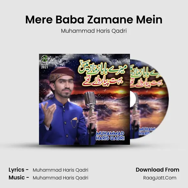 Mere Baba Zamane Mein - 