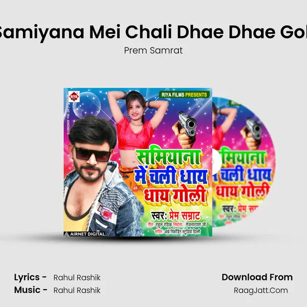 Samiyana Mei Chali Dhae Dhae Goli mp3 song