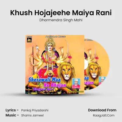 Khush Hojajeehe Maiya Rani MP3 Song by Dharmendra Singh Mahi Cover