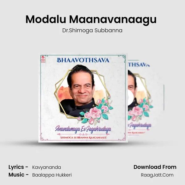 Modalu Maanavanaagu (From Modalu Maanavanagu) mp3 song