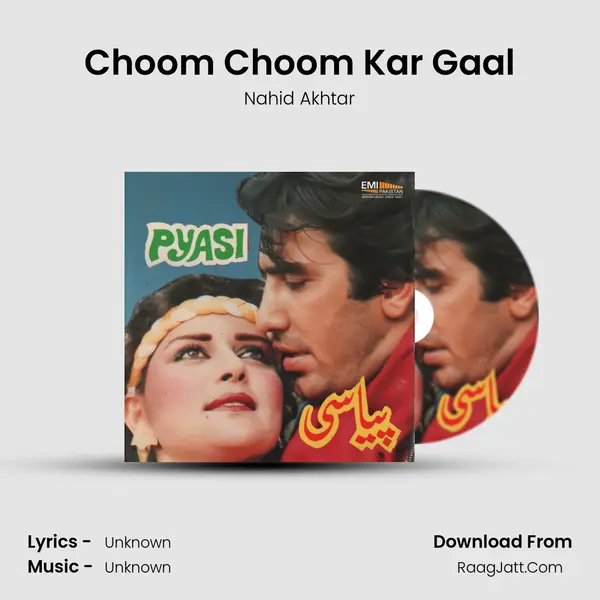 Choom Choom Kar Gaal MP3 Song by Nahid Akhtar Cover