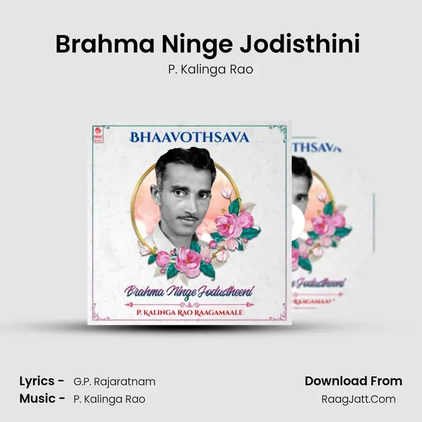 Brahma Ninge Jodisthini (From 