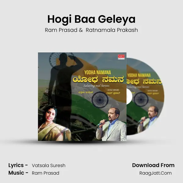 Hogi Baa Geleya MP3 Song by Ram Prasad Cover