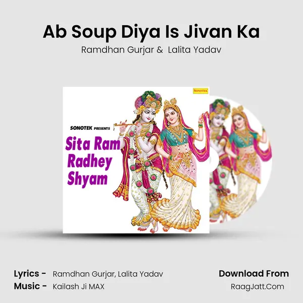 Ab Soup Diya Is Jivan Ka mp3 song
