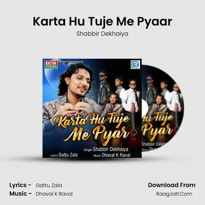 Karta Hu Tuje Me Pyaar mp3 song