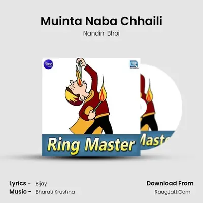 Muinta Naba Chhaili MP3 Song by Nandini Bhoi Cover