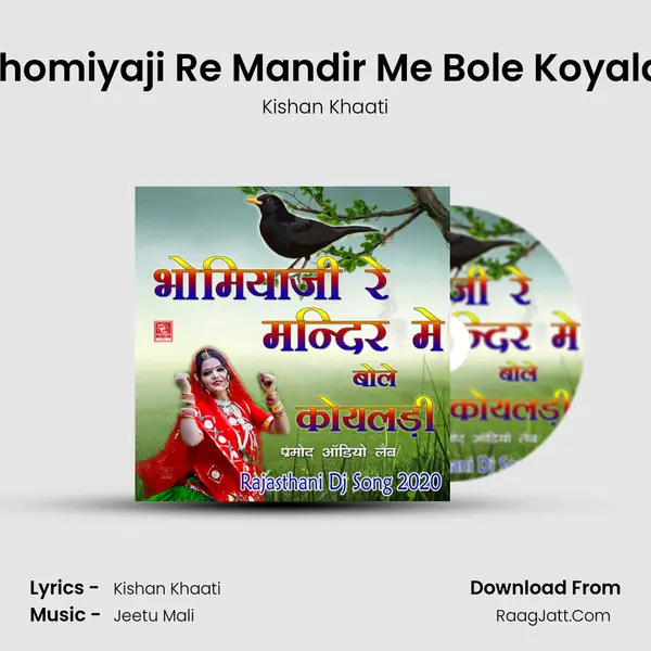 Bhomiyaji Re Mandir Me Bole Koyaldi mp3 song