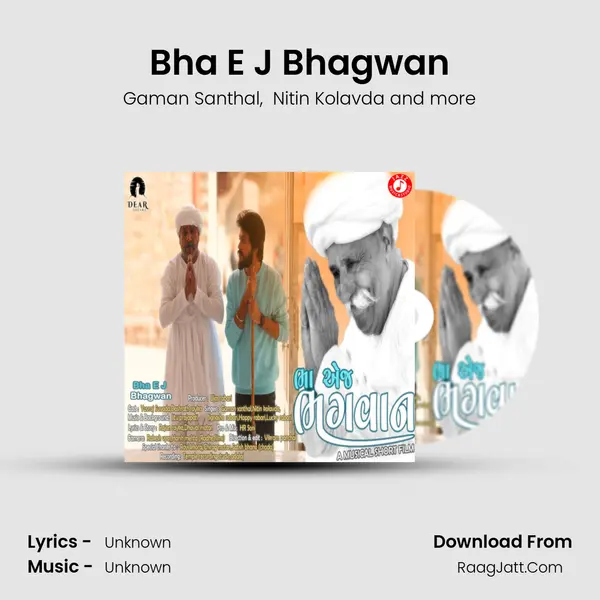 Bha E J Bhagwan MP3 Song by Gaman Santhal Cover