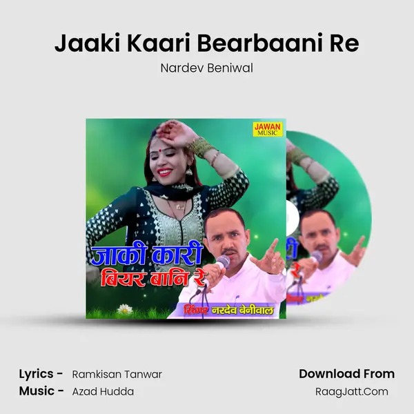 Jaaki Kaari Bearbaani Re mp3 song