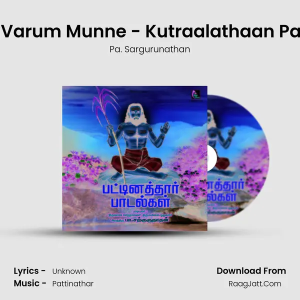 Kaalan Varum Munne - Kutraalathaan Pathigam MP3 Song by Pa. Sargurunathan Cover