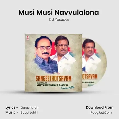 Musi Musi Navvulalona (From Brahma) mp3 song